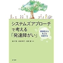 創る・楽しむことの障害とアプローチ 71Tud4F37ZL.jpg